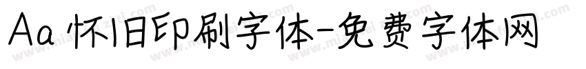 Aa 怀旧印刷字体字体转换